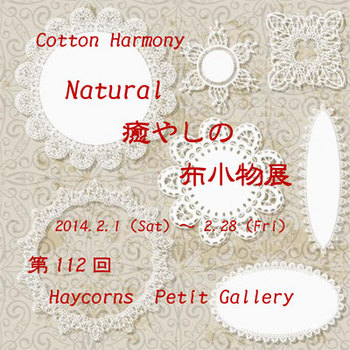 cotton-m.jpg